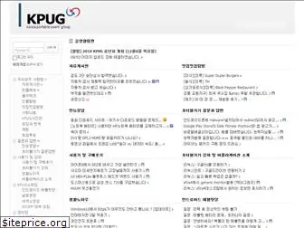 kpug.kr