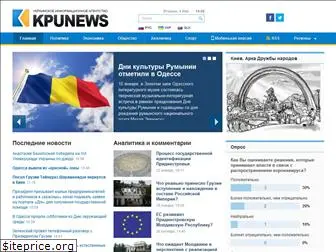 kpunews.com