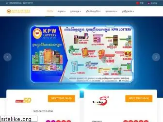 kpwlottery.com