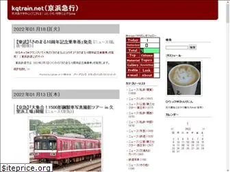 kqtrain.net