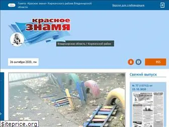 kr-znam.ru