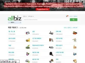kr.all.biz