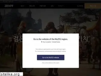 kr.playblackdesert.com