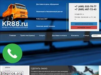 kr88.ru