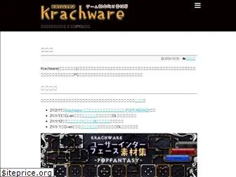 krachware.com