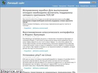 kraeg.ru