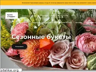 kraftflowers.ru