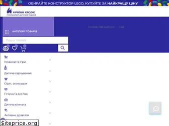 kraina-kazok.com.ua
