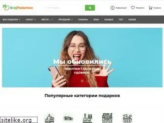 krajpodarkov.com