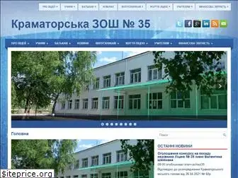 kram-school35.pp.ua