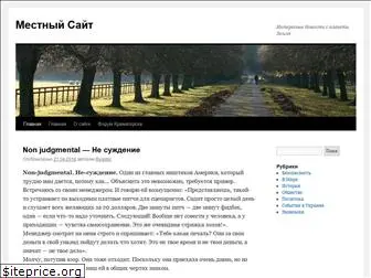 kramatorsk2.info