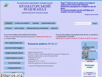 kramvoda.com