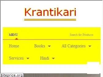 krantikari.org