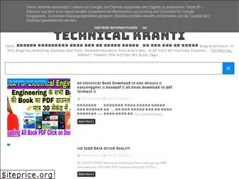krantitech.blogspot.com