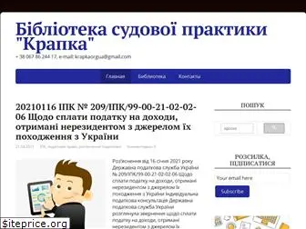 krapka.org.ua
