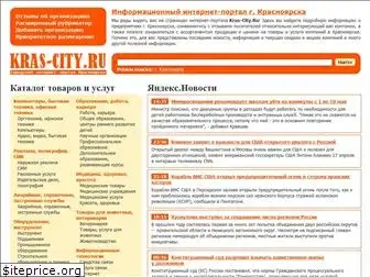 kras-city.ru