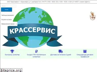 kras-servis.ru