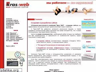 kras-web.ru
