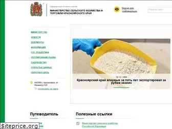 krasagro.ru