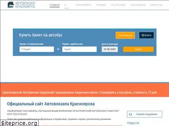 krasavtovokzal.ru