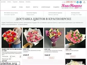 krasflowers.ru