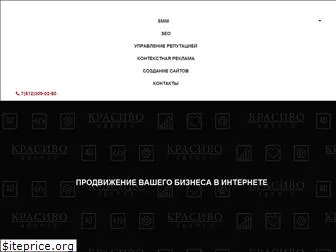 krasivo-agency.ru