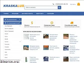 kraskalux.ru