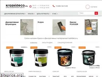 kraskideco.ru