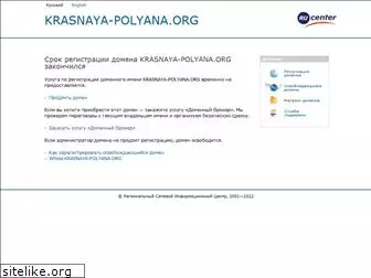 krasnaya-polyana.org