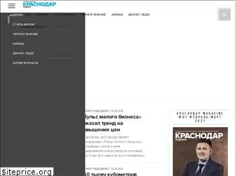 krasnodar-magazine.ru