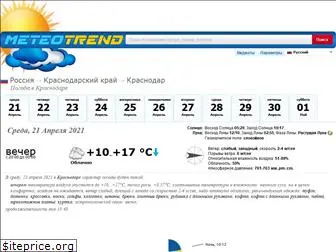 krasnodar-meteo.ru