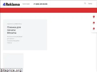 krasnodar.4reklama.ru