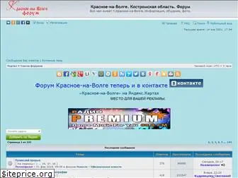 krasnoeforum.ru