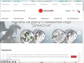 krasnoeshop.ru