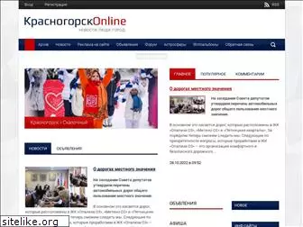 krasnogorskonline.ru