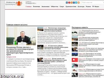 krasnoyarsk-news.net