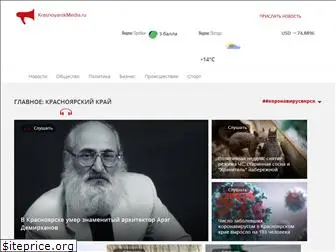 krasnoyarskmedia.ru