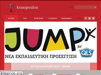 krasopoulou.gr