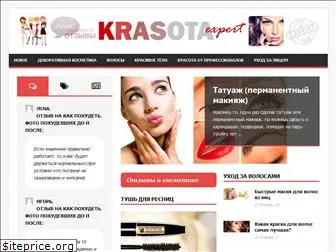 krasota-expert.ru