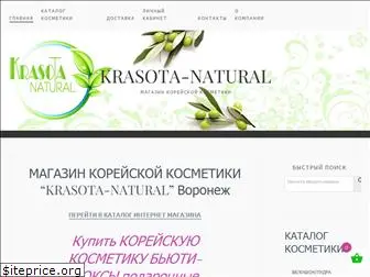 krasota-natural.ru