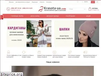 krasota-ua.com