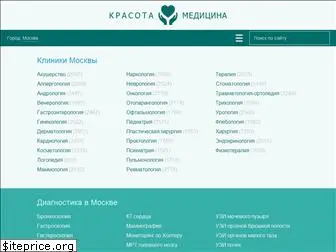 krasotaimedicina.ru