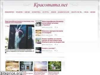 krasotata.net