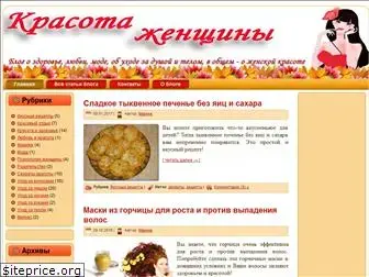 krasotatebe.ru