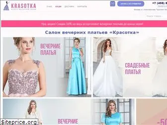 krasotka-dress.ru