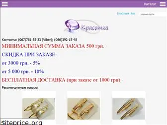 krasotkaopt.com.ua