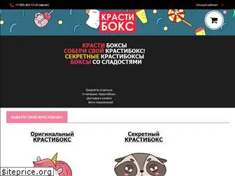 krastibox.ru