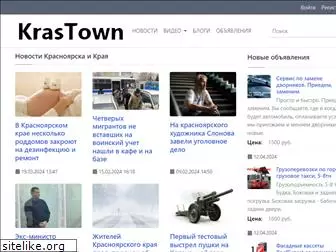 krastown.com