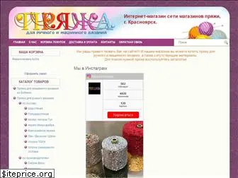 krasyarn.ru