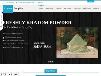 kratompowdersupplier.com